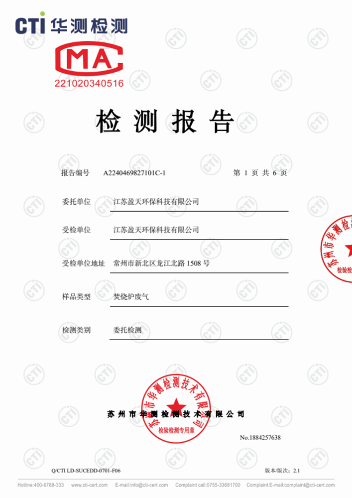報(bào)告公示