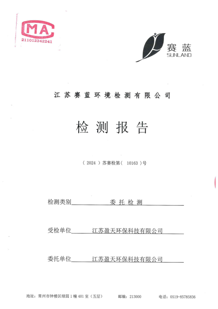 報(bào)告公示