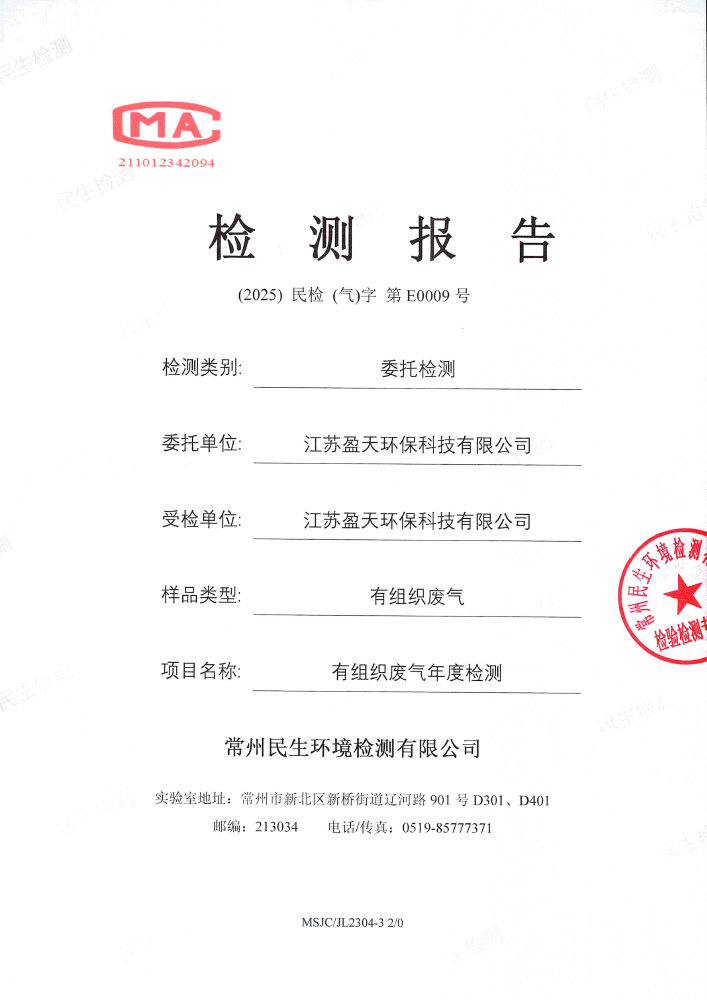 報告公示