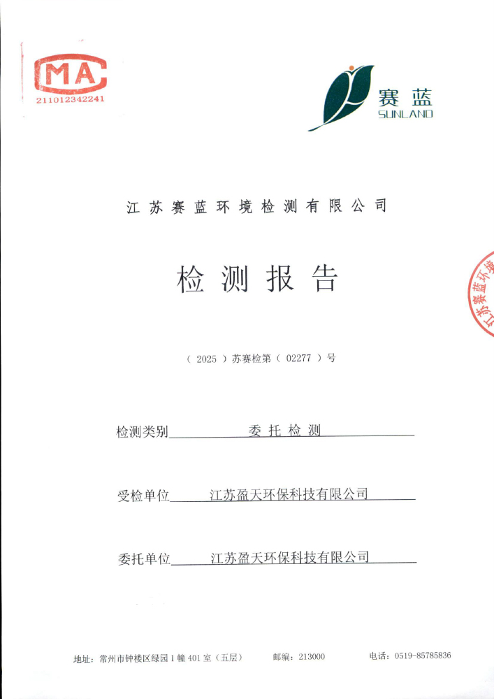 報告公示
