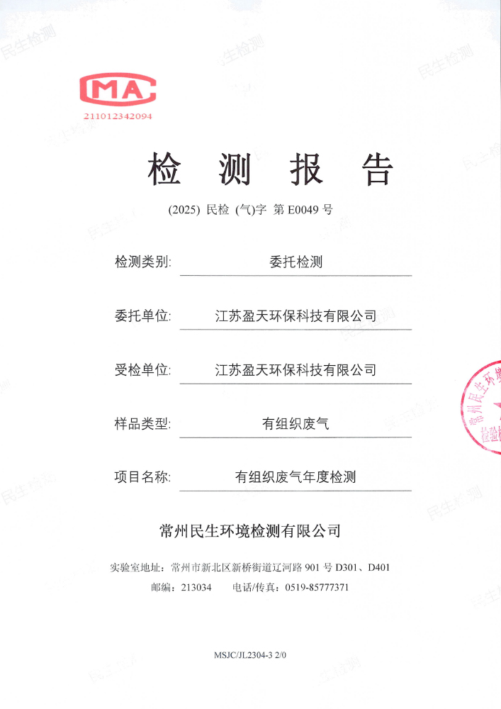 報告公示