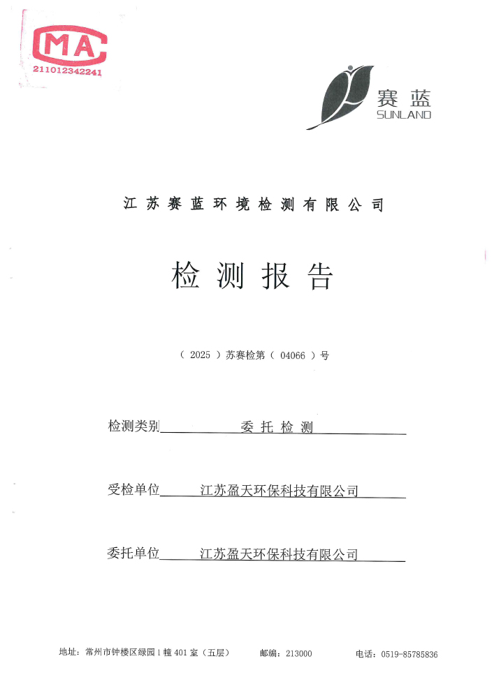 報(bào)告公示