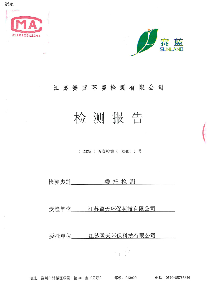 報(bào)告公示