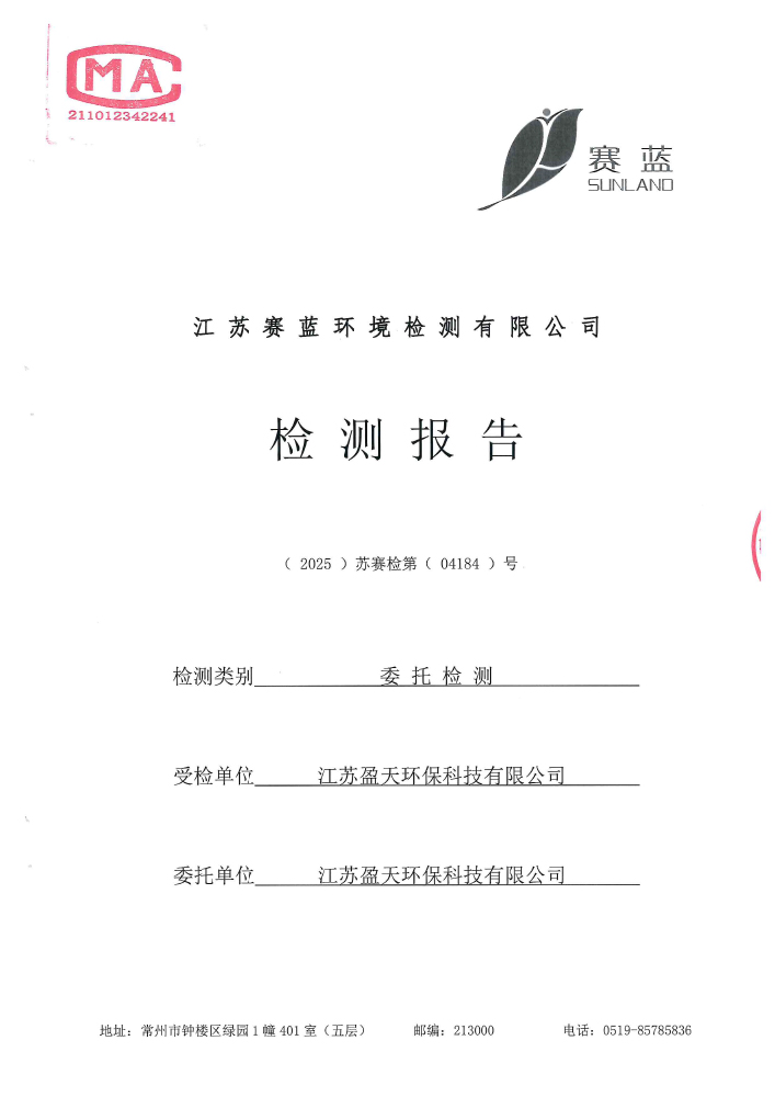 報(bào)告公示
