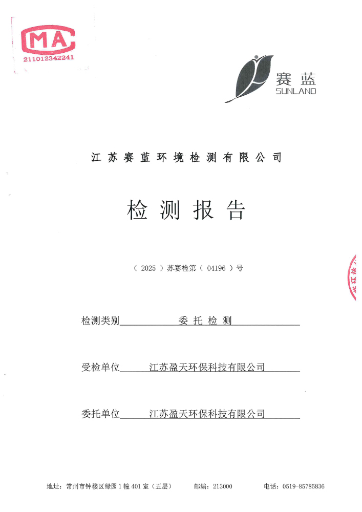 報(bào)告公示