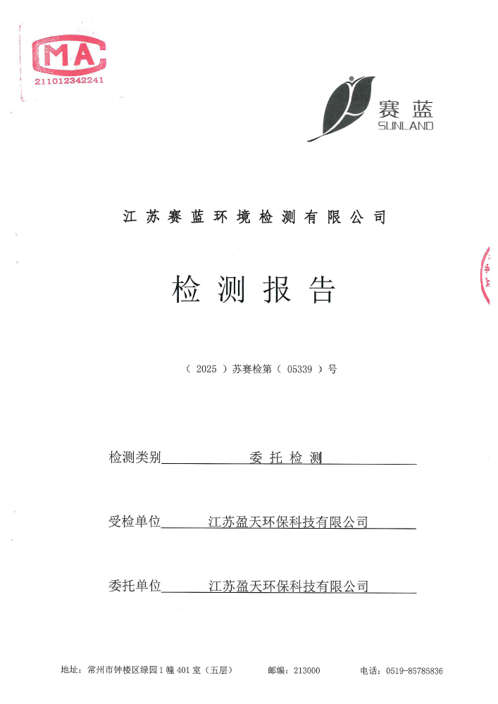 報(bào)告公示