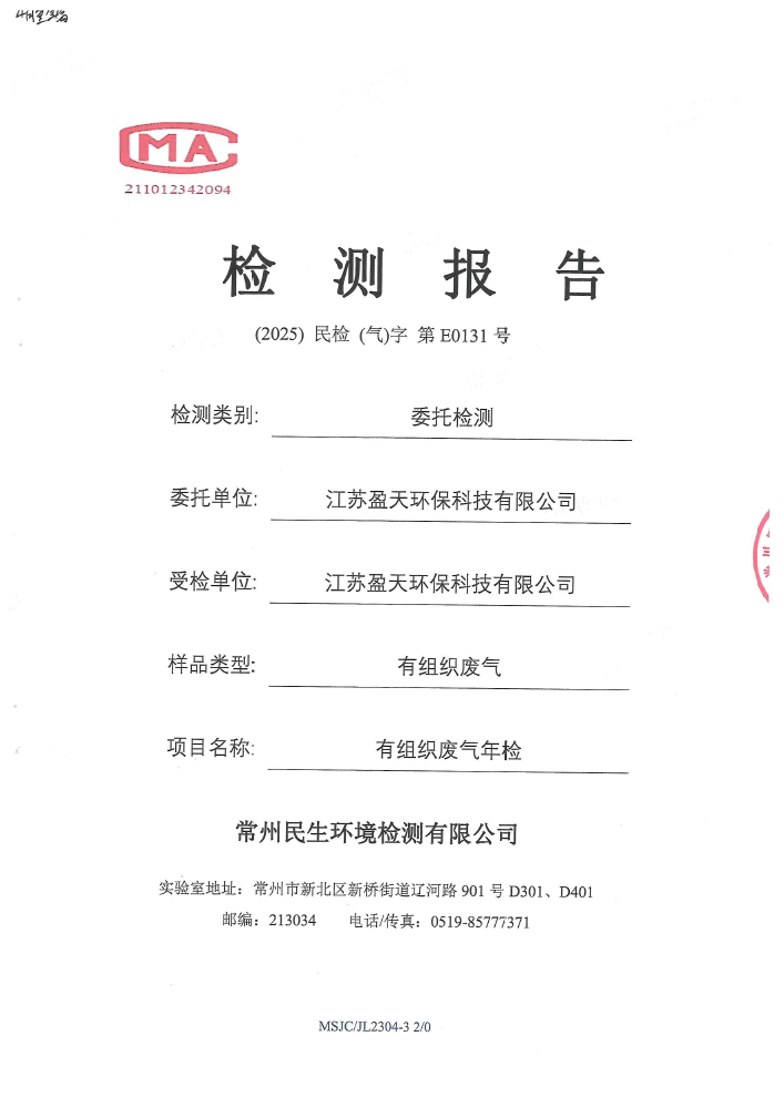報(bào)告公示
