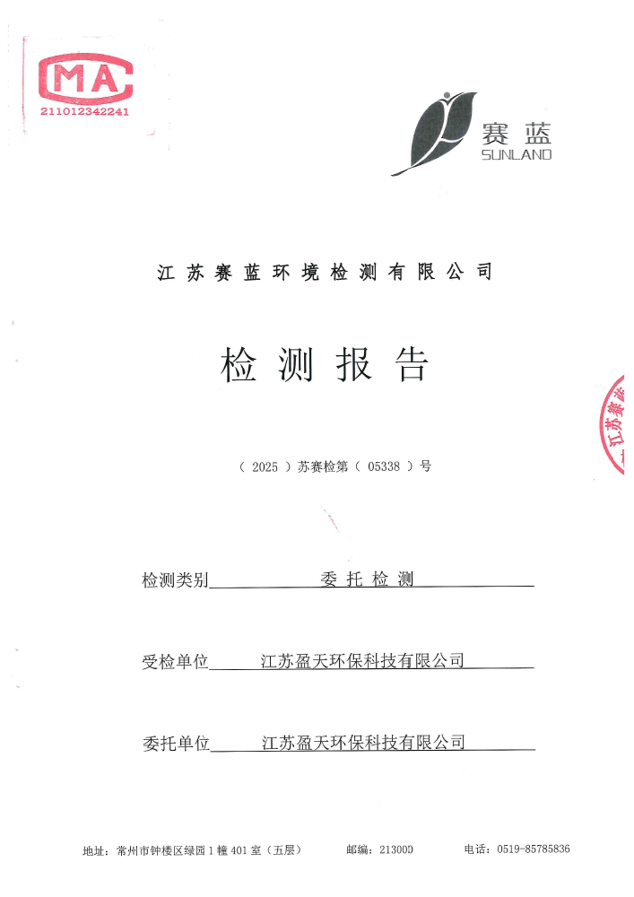 報(bào)告公示