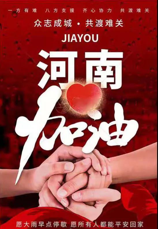 微信圖片_20210729153823.jpg 微信圖片_20210729153823.jpg